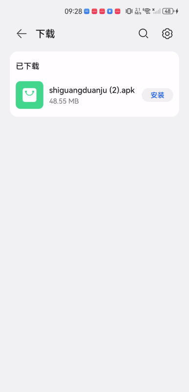 时光短剧