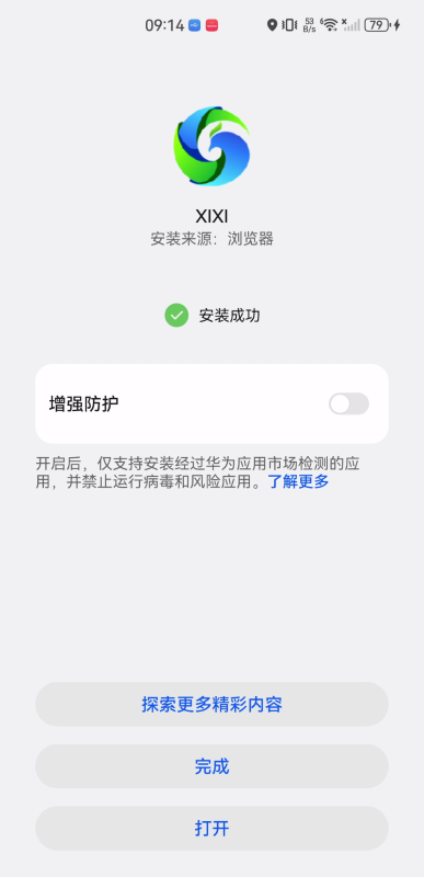 兮兮影视