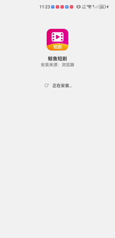 鲸鱼短剧