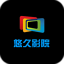 悠久影视