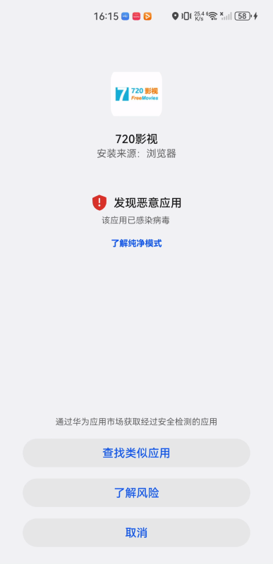 720影视