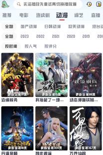 优乐享影视
