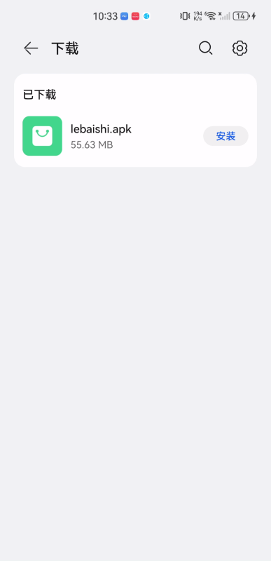 乐佰仕