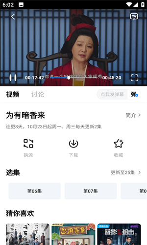 大师兄影视剧官网版