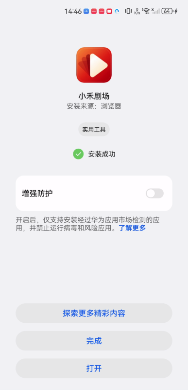 小禾剧场