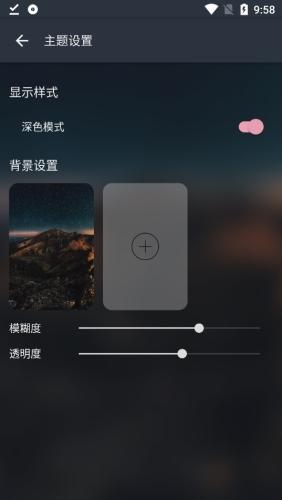 Musicfree音乐插件