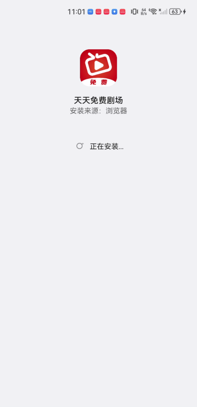天天免费剧场