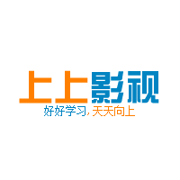上上影视大全在线免费追剧