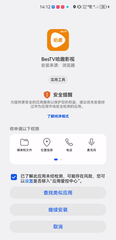 哈趣影视