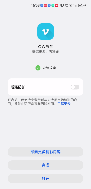 久久影音