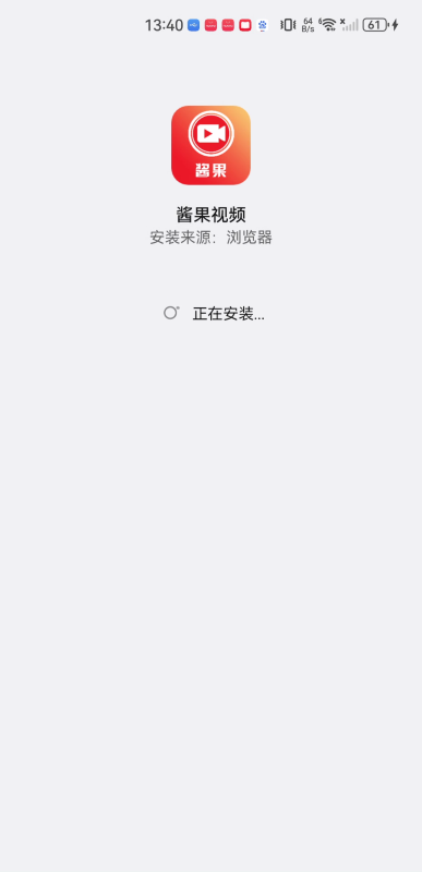 酱果视频