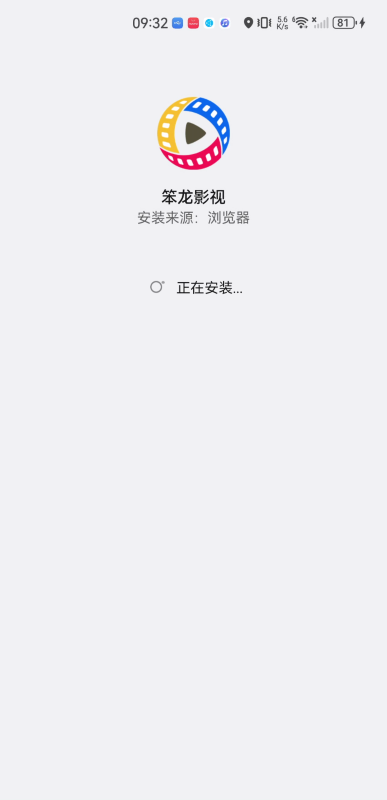 笨龙影视