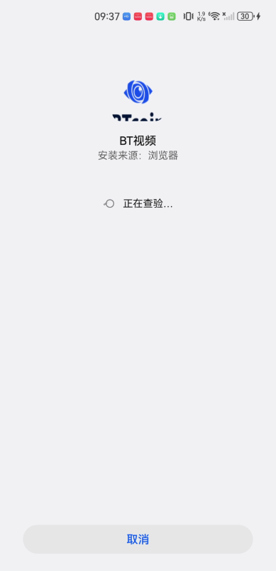 bt视频