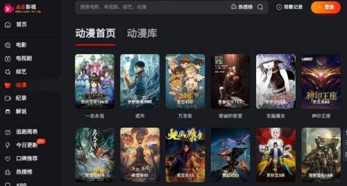 A8影视