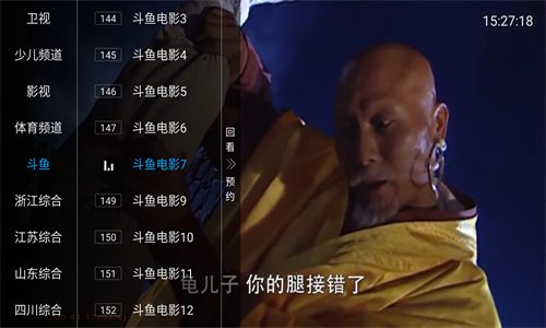 iptv永久免费版