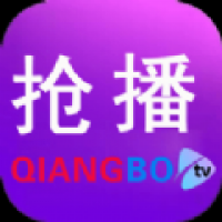 抢播影视盒子5.2下载