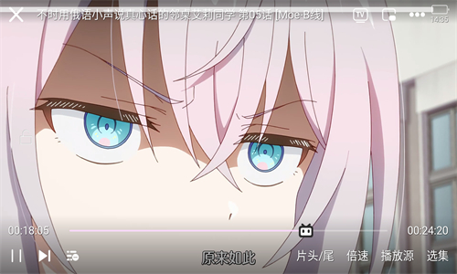 咕咕番