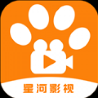 星河影视安卓版下载