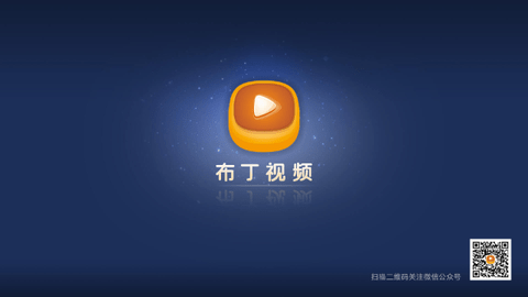 布丁视频