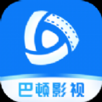 巴顿影视