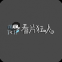 看片狂人官网版网页版