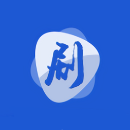 剧白白2024