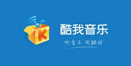 酷我音乐2013