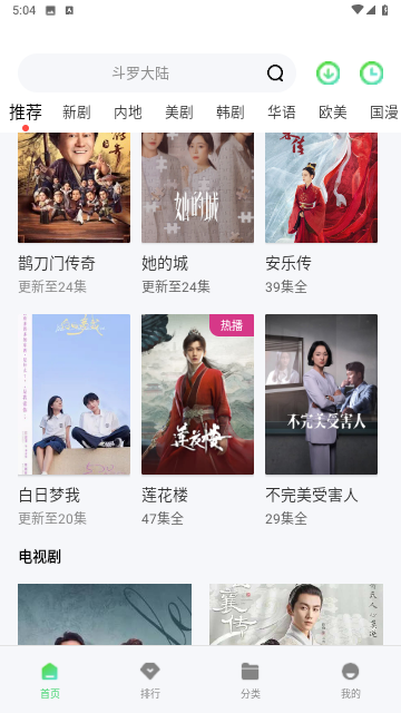 巴巴影院