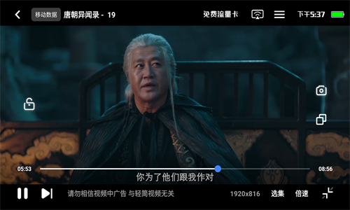 飞极速