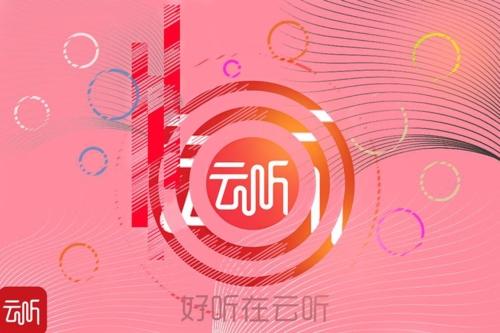 云听收音机