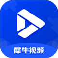 犀牛视频软件
