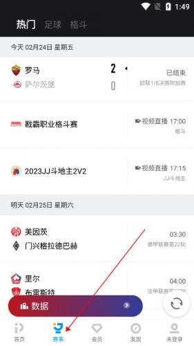 pptv网络电视