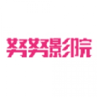 努努影院安装包