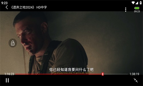 新大师兄影视app