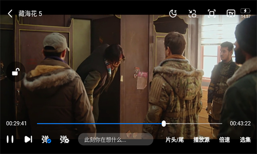 大师兄影视app