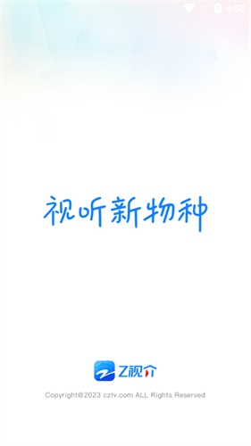 z视介tv电视版