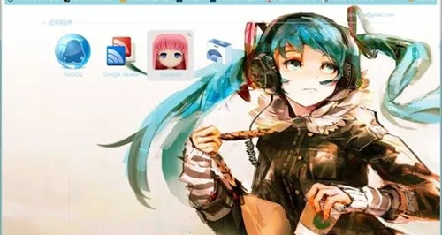 bangumi