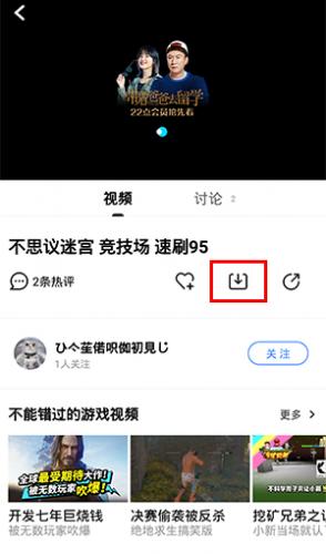 优酷视频最新版