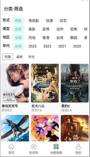 极光影院tv版