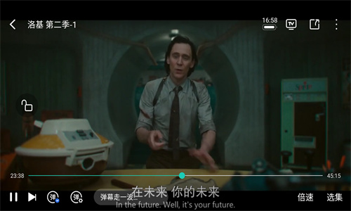 良人剧场软件