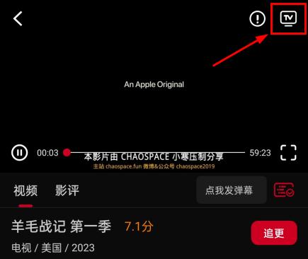 双鱼视频免费版