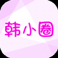 韩小圈网页版