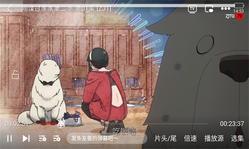 追剧兔最新版