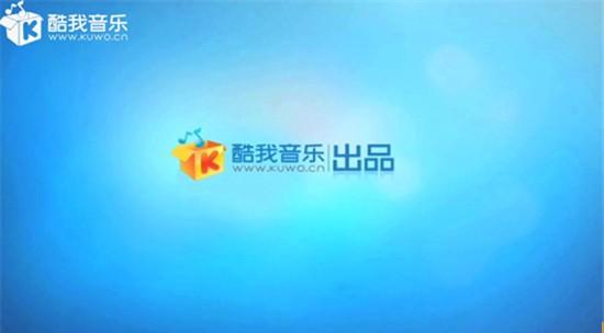 酷我音乐2013