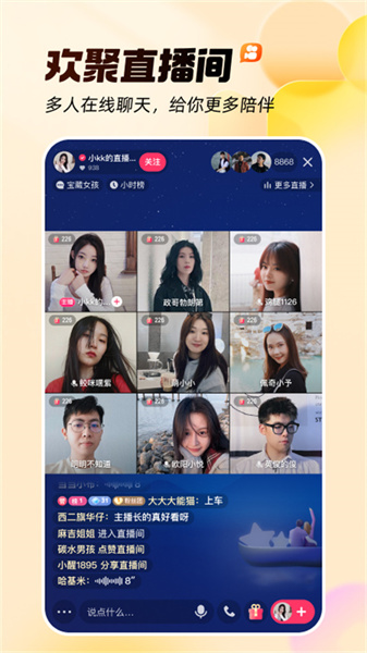 快手旧版本