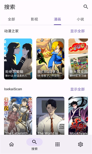 Miru软件