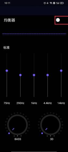 Fly音乐plus
