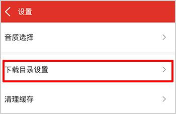 百度随心听