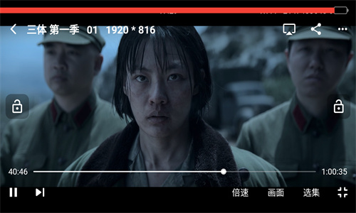 闪电侠app