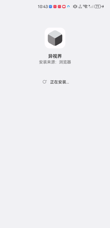 异视界视频